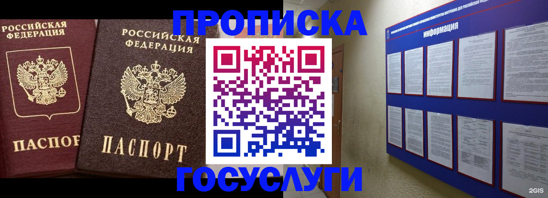регистрация для школы в Нижних Сергах